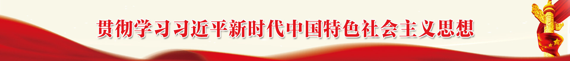 顾全大局﹡以人为本﹡负重拼搏﹡团结协作